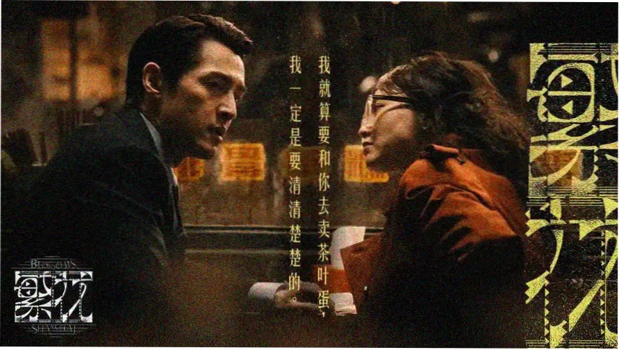 天天影院视觉